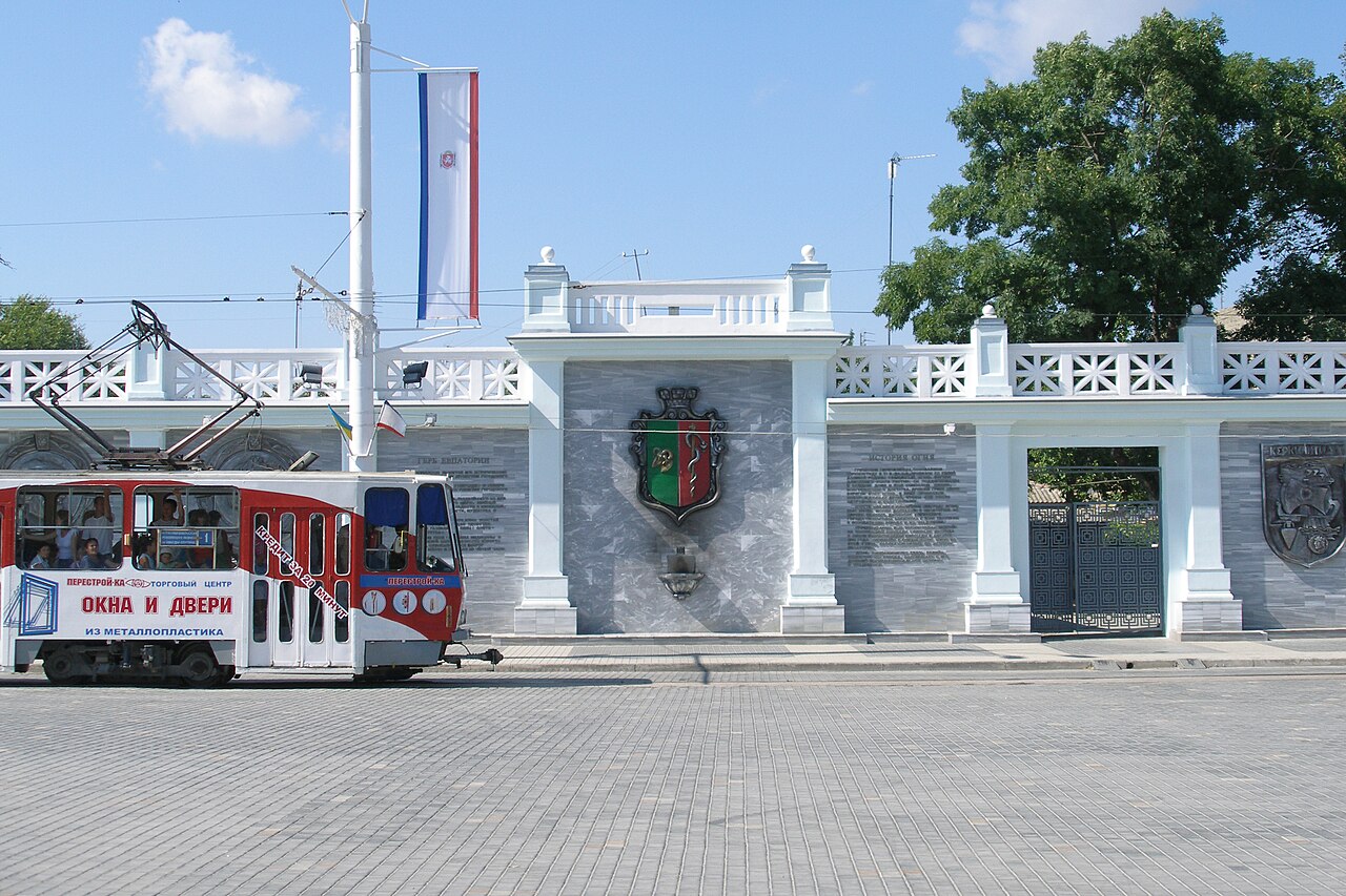 Евпатория